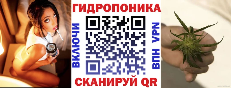 Канабис THC 21% Апшеронск