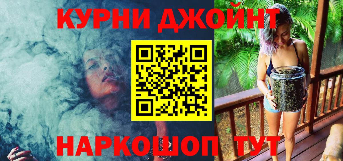 МАРИХУАНА OG Kush  Канабис Bruce Banner  Вход с VPN  Апшеронск  Канабис тримм 